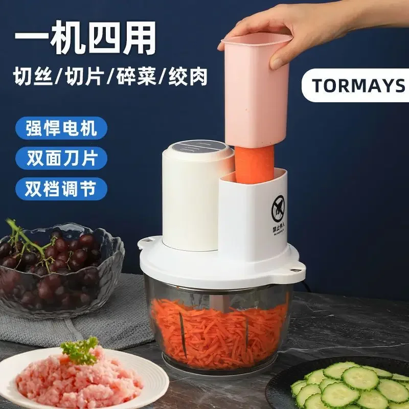 เครื่องบดเนื้อไฟฟ้าอัตโนมัติในครัวเรือนอาหารเสริมขนาดเล็กเครื่องผสมอเนกประสงค์ทําอาหารเนื้อสับกระเทียมเกียร์คู่