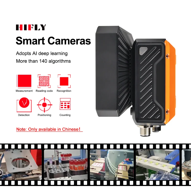 MV-SC6050C HIK Robot 80fps CMOS Global Shutter Industrial Inspection Machine Vision Smart Camera