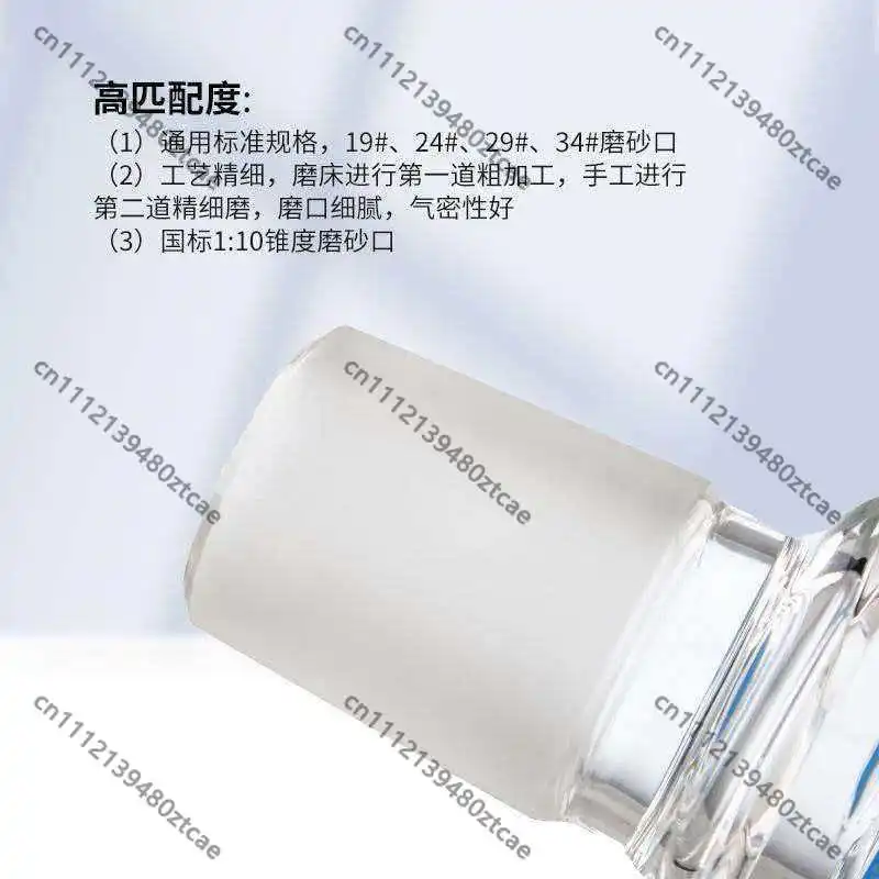 GL45 High Borosilicate Glass Ground Joint Adapter Thread To External Grinding Mouth Lab Flask Connector