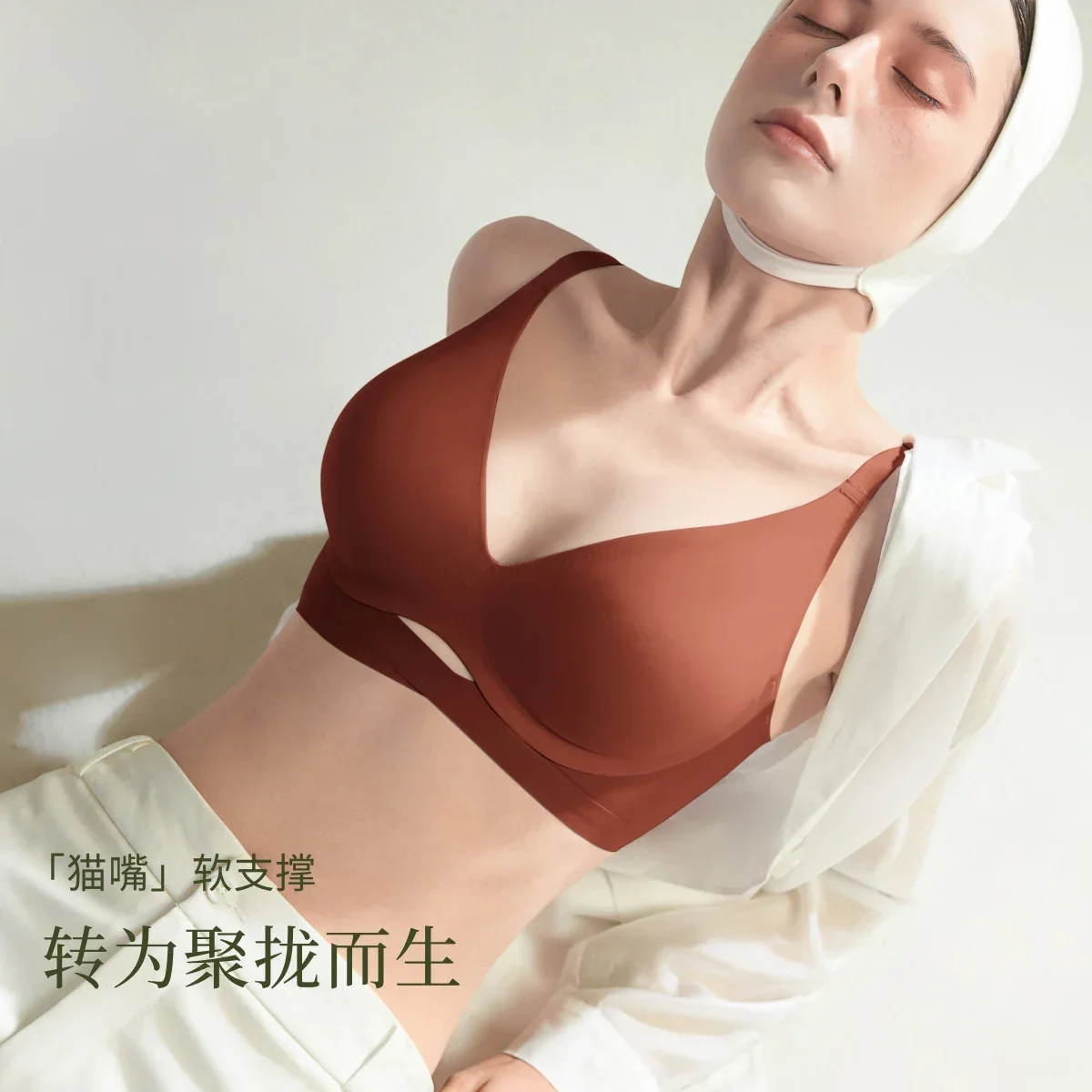SUJIIN Sexy Seamless Bra for Women Soft Support Fixed Cup Plunge Push Up Bras Cat Mouth Cross-folding Female Underwear MX102G2