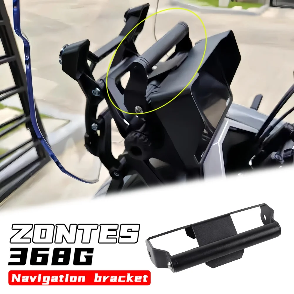 

Для мотоцикла ZONTES 368G модифицированный навигационный кронштейн для лобового стекла, кронштейн для мобильного телефона, многофункциональный расширительный стержень, аксессуары