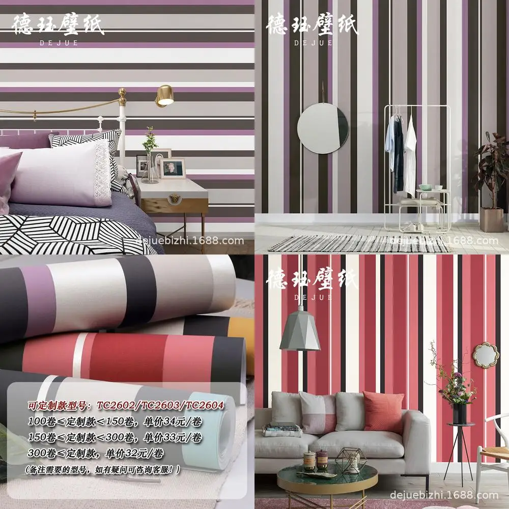 Modern Minimalist Non Woven Fabric Red Blue Striped Wallpaper Nordic Living Room Bedroom Background Wall Decor Home Premium Look
