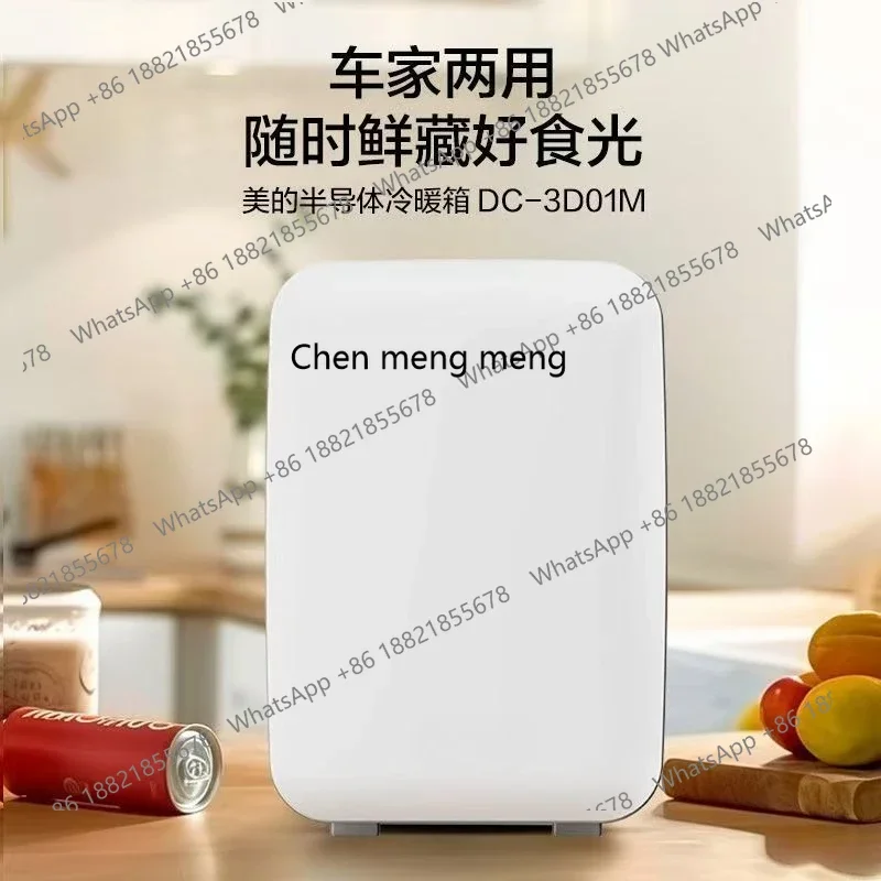 X ثلاجة سيارة صغيرة، منزل سيارة أجرة، مهجع، يمكن التحكم فيها، ثلاجة صغيرة