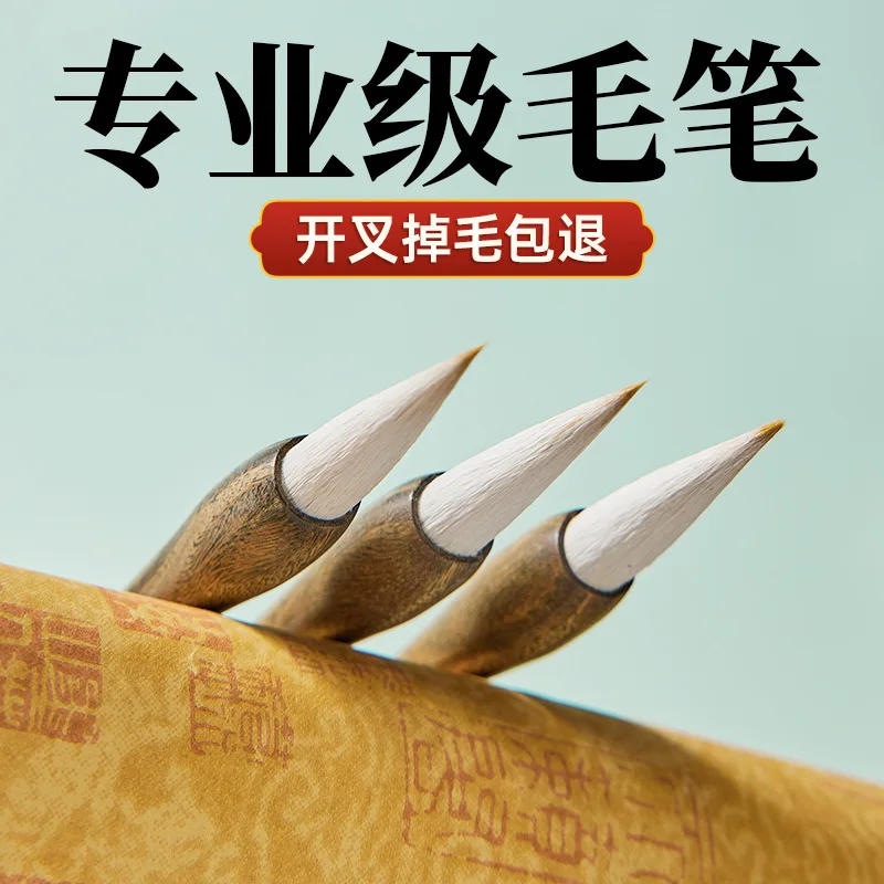 Mixed Hair Calligraphy Brush with Wooden Handle, Soft Elastic Tip Writing Brush for Clerical and Regular Script Practice, Exams