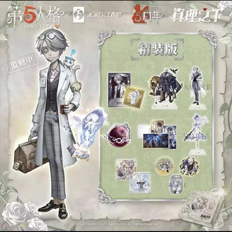 第五人格 IDENTITY V ILLUSTRATION COLLECTION アニメイトオンラインで予約開始！ Identity V Illustration
