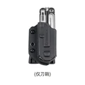 ARC Sheath BK