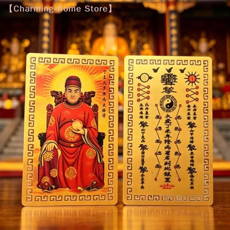 【M】2027 Tai Sui Card Feng Shui Prayer Gold Card Exorcism Protection Gift Safe Bring In Wealth And Treasure