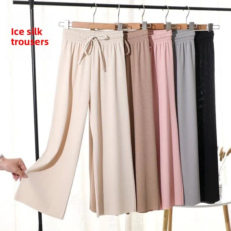 

Широкие брюки из ледяного шелка, женские летние студенческие корейские версии, свободные, универсальные, с высокой талией, эластичные, тонкие, прямые, с девятью части...