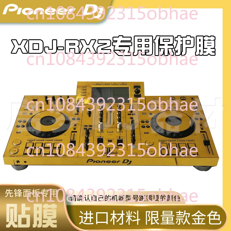 XDJ-RX2 Integrated DJ Controller Rx2 Disc Maker Skin Film PVC Protective Sticker Panel