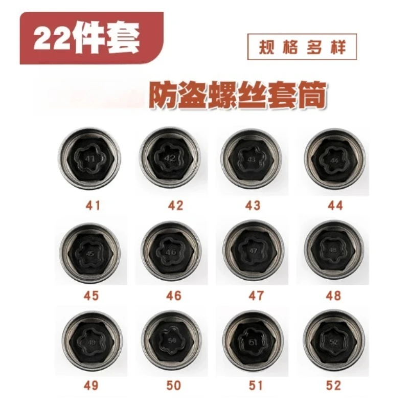 22 Pcs Car Wheel Anti Theft Nut Socket Wrench Kit Anti Theft Screw Disassembly Removal Key Socket Head Auto Repair Hand Tool Set