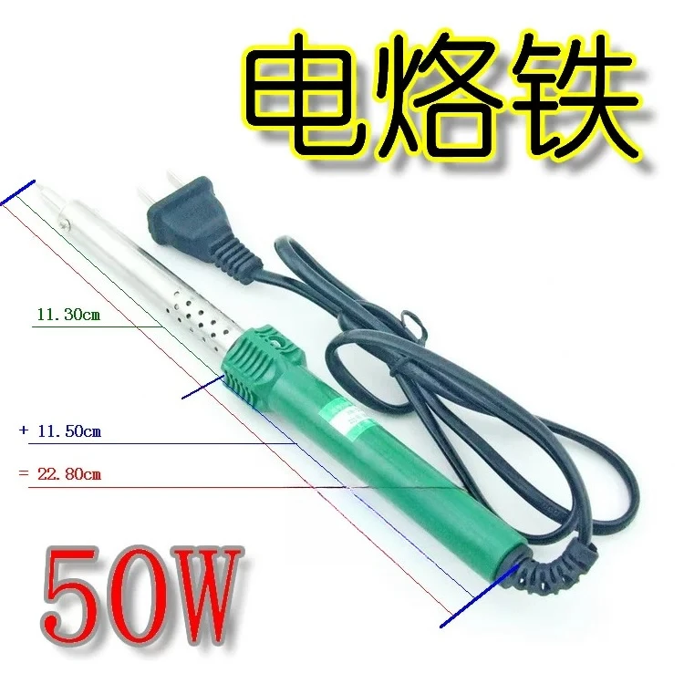 Sailing model assembly kit making tool - baking bend welding connection - 50W electric soldering iron