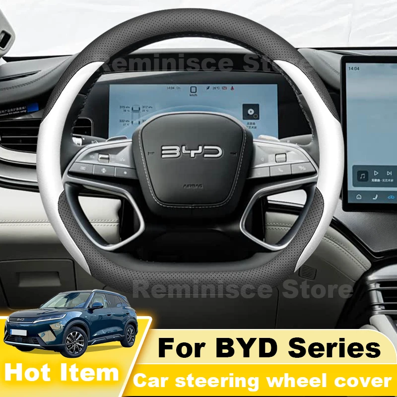 Ultra Thin Steering Wheel Cover For BYD Sealion 7 ATTO 2 3 SHARK 6 Dolphin Seal U Sealion 6 Song Plus 2026 2025 2024 Accessories