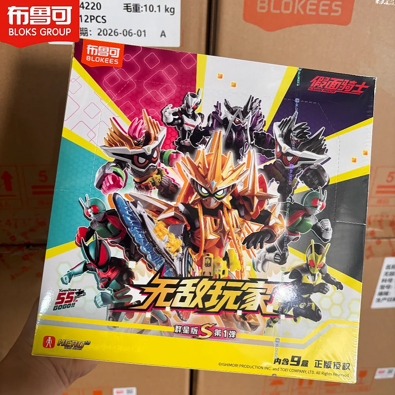 Blokees Kamen Rider Galaxy Edition S Vol.1 Muteki Gamer EX-AID GENM ZEZTZ Figura de Acción Articulada Coleccionable en Stock, Regalos
