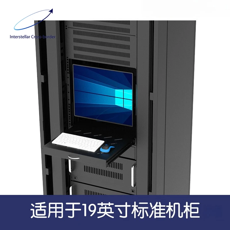 

Выдвижной лоток для хранения клавиатуры и мыши: выдвижная полка 1U для 19-дюймовой серверной стойки с регулируемой перегородкой