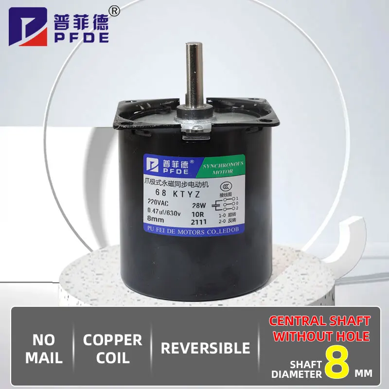 28W 68KTYZ Permanent Magnet Synchronous Motor Central Shaft 8mm Without Hole Forward Reverse Controllable AC Electric Motor 220V