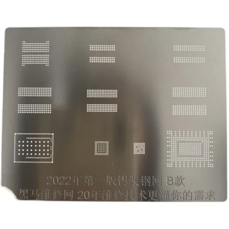 ANX201D2W 9560D2W DDR3 DDR4 GDDR3 GDDR5 GDDR5X GDDR6 Plantilla de pasta de soldadura