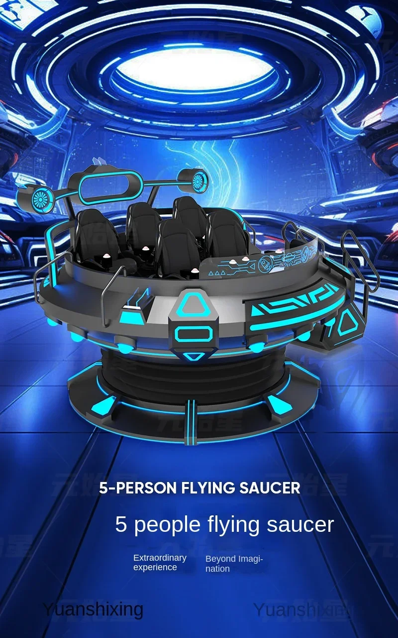 Game equipment All-in-one five-person flying saucer 9DVR experience large-scale playground equipment VR