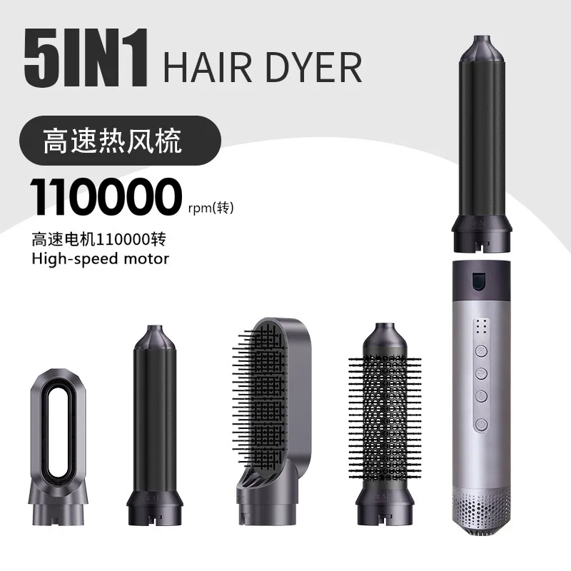 Bestseller Five-in-one Multi-functional Hot Air Comb Set Curling Iron  Hair Straightener  Dual-purpose Hair Dryer
