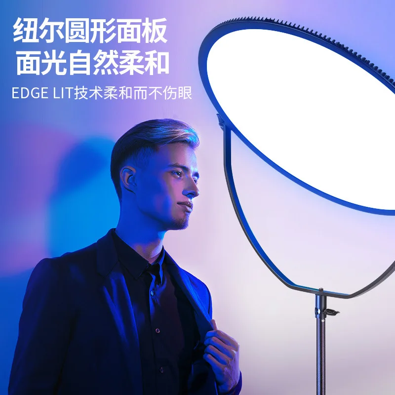 \ GR18C round fill light RGB full color filter light dual color temperature LED photography light 65W
