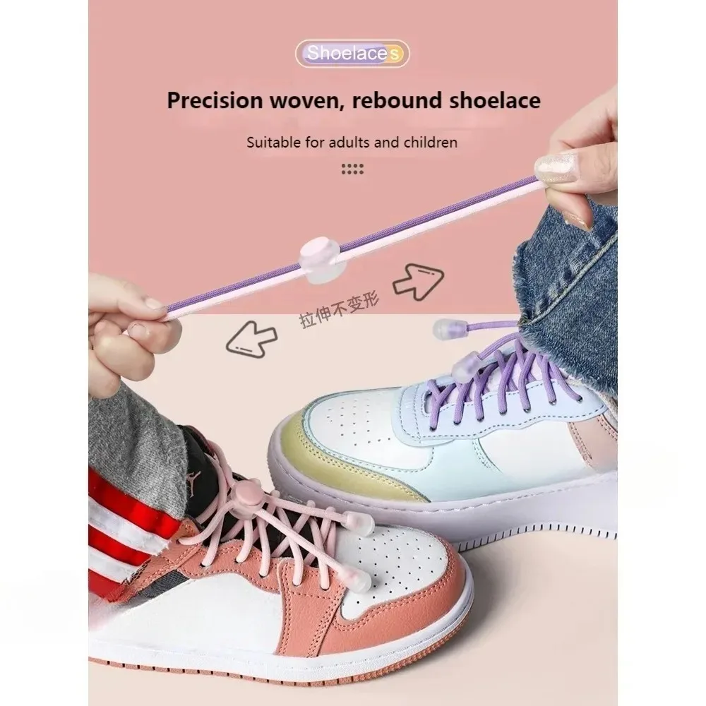 Round No Tie Elastic Shoelaces Spring Quick Lock Buckle Universal Laces For Kids Adults Sneaker Sports Accessories+