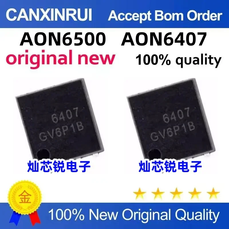 

(5 pieces) New MOS transistor AON6407 6407 AON6500 DFN8 pin spot chip IC 6500