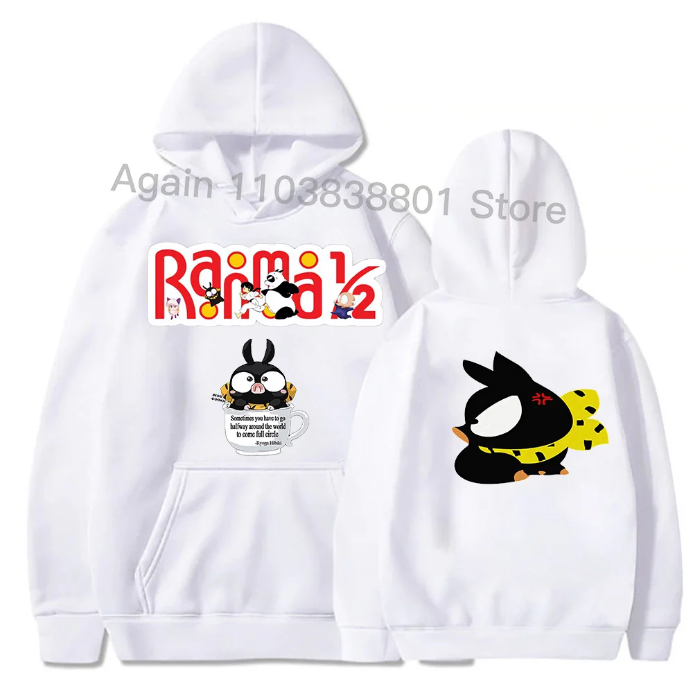 New Ranma 1/2 P-Chan Hoodie Men/Women Harajuku Kawaii Hoodies Teenagers Anime Cartoon Sweatshirts Fashion Tops Casual Clothes