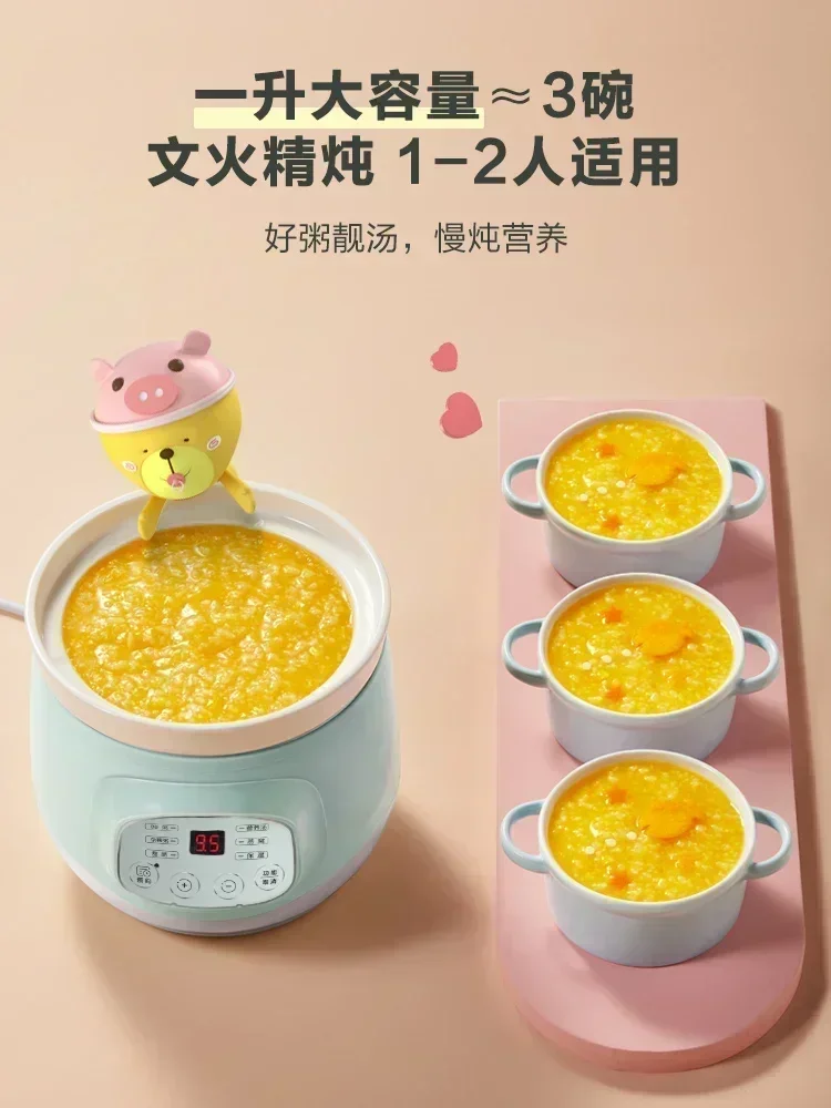 220 فولت الدب التلقائي بالكامل وعاء الحساء الصغير عصيدة خزفي المنزلية الكهربائية الحساء السيراميك حساء عصيدة طباخ BAC #6