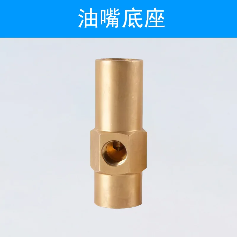 Air Atomizing Siphon Nozzle, Brass Fuel Spray Nozzle for Methanol Vegetable Oil Burner, Combustion Equipment Spare Part