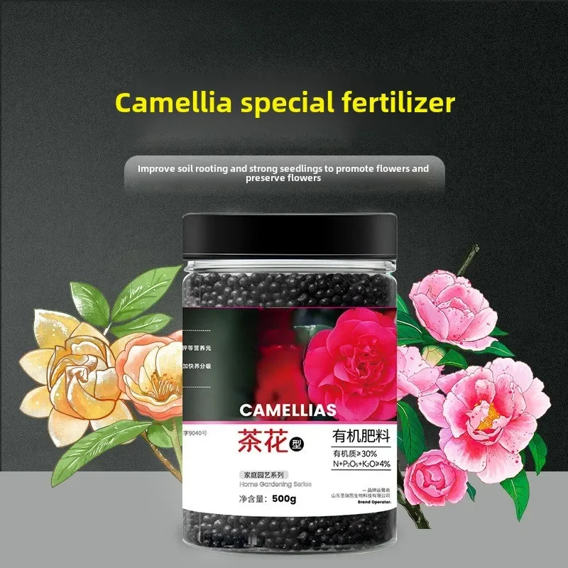 Camelia Fertilizante especial Rábano verde Azalea Milan Flor Flor en maceta Fertilizante compuesto orgánico Fertilizante general