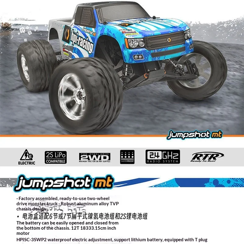 

HPI Jumpshot MT V2 Flux remote control electric 1/10 two wheel drive off-road vehicle 160260 For Boys Gift Charming Toy Car