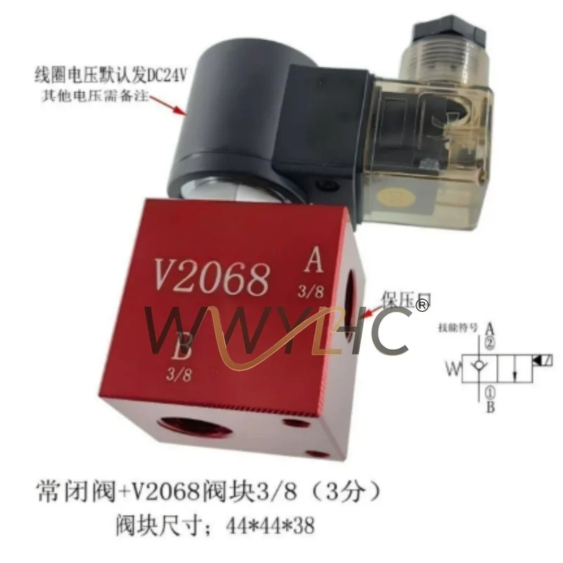Suitable for Hydraulic Thread Solenoid Valve, Normally Closed Plug-in Pressure Maintaining Valve, Relief Check Valve DC24V