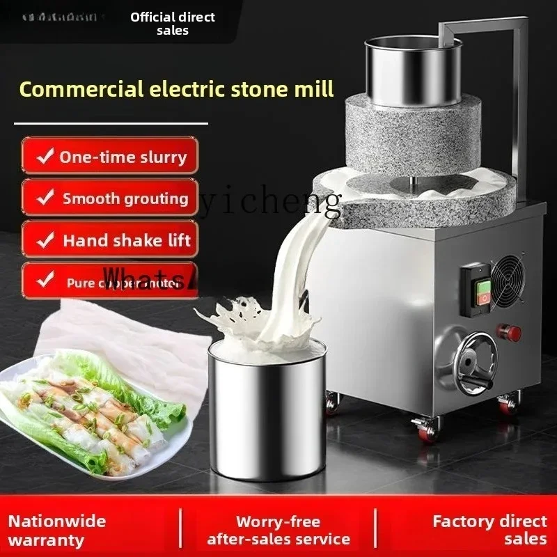 q-1  b27  Stone Mill Rice Noodle Maker Soy Milk Fully Automatic Grinding Machine Street Vendor Household Small Electric Stone Mi
