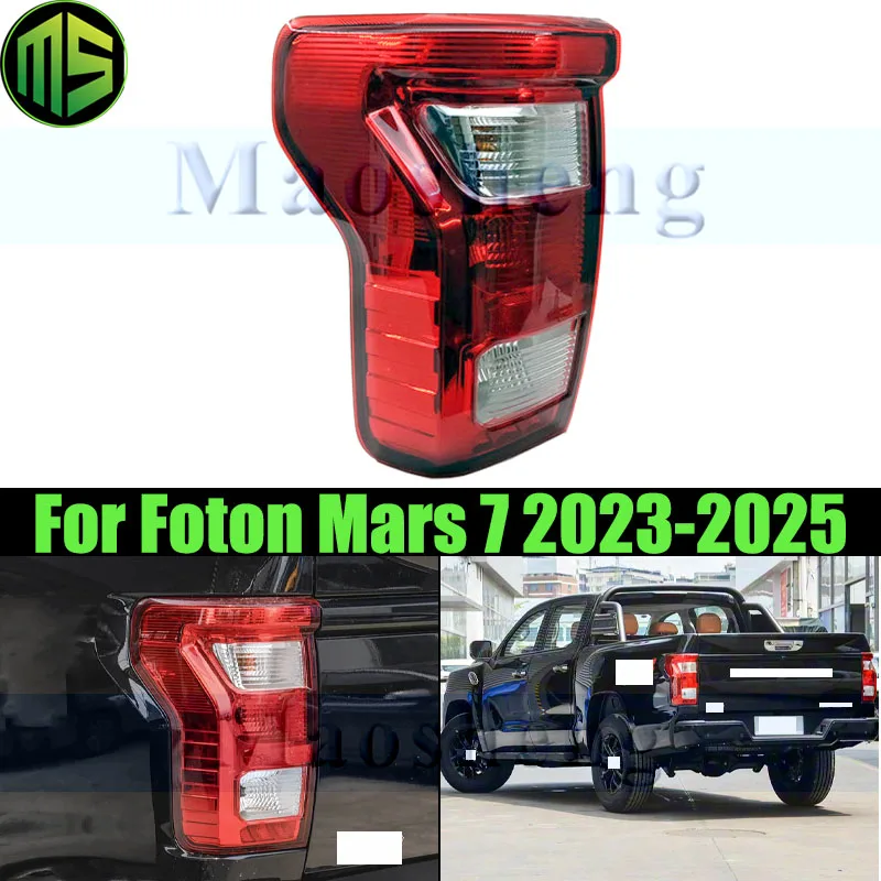 

Maosheng Rear Bumper Tail Light Tail Lamp For Foton Mars 7 2023-2025 Rear Taillight Taillamp Rear Brake Light Turn Light