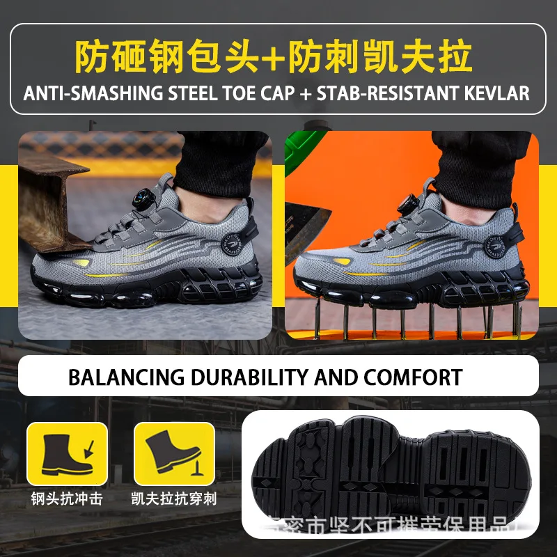 Rotating Button Protective Safety Shoes Men Steel Toe Sneakers Air Cushion Work Shoes Man Puncture Proof Work Safety Boots