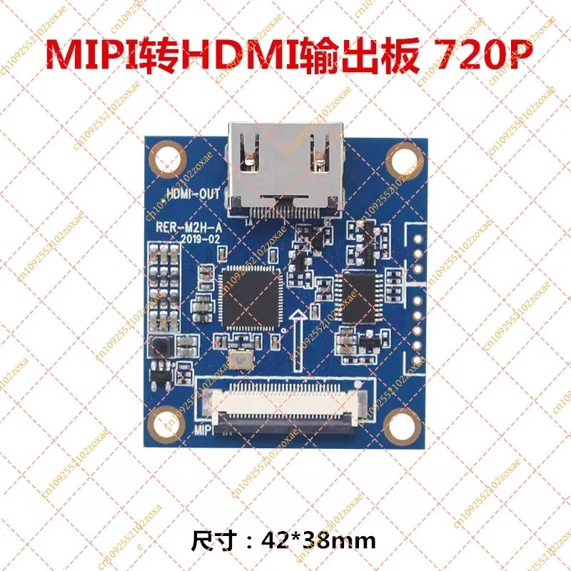 MIPI to HDMI Adapter Board 720P with A33/A63 Expansion HDMI
