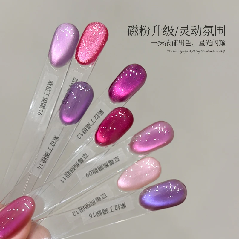 NAIL & YOLLY 新グリッターイチゴクマクリスタルガラスキャットアイネイルアートビーズフラッシュホワイト半透明 DIY マニキュアサロン用品