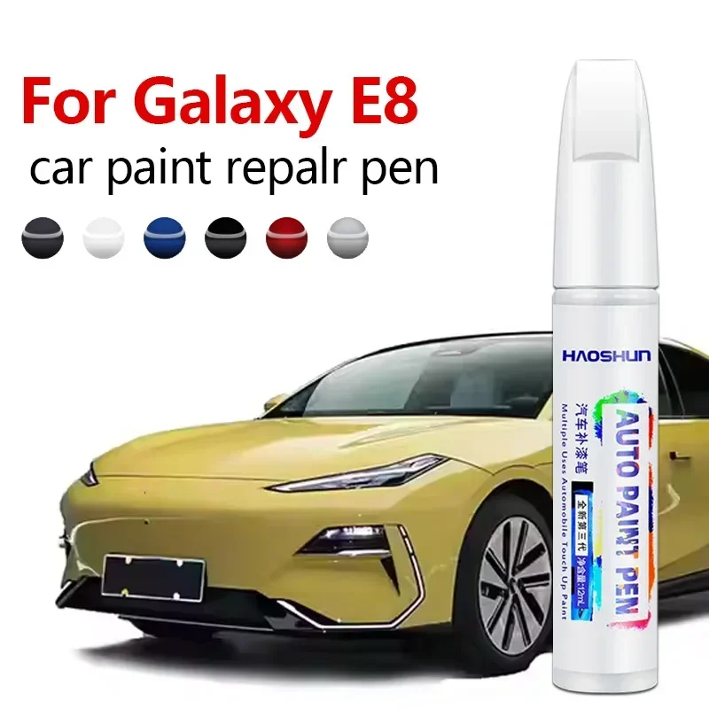 For Geely Galaxy E8 2023-2025 GE8-2023 Paint Repair Pen Touch Up Scratch Remover DIY Auto Accessories Black White Yellow Silver