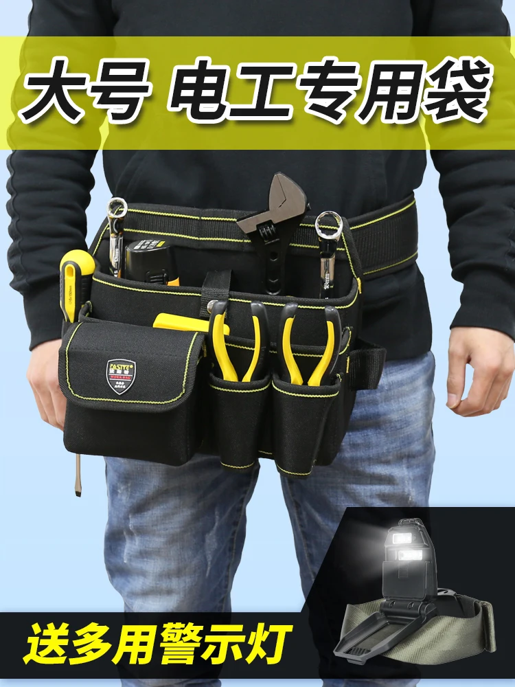 Organizer Waist Tool Bag Electrician Waterproof Hardware Wear Resistant Canvas Tool Bag Pouch Elettricista Tools Storage