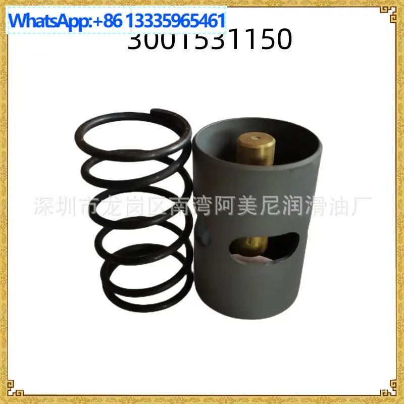 For Kompuai temperature control spool maintenance package A11244474 energy-saving and durable variable frequency screw matching,