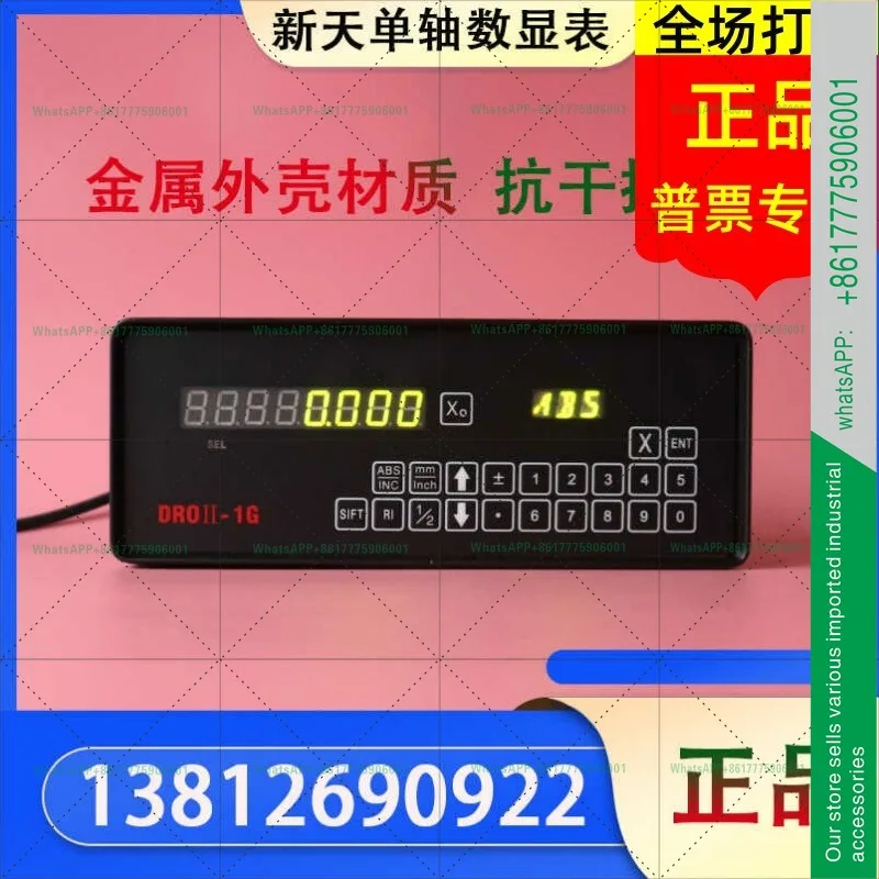 Xintian digital display table DROII-1G single axis digital display table grating ruler RS232 grinder spark machine display