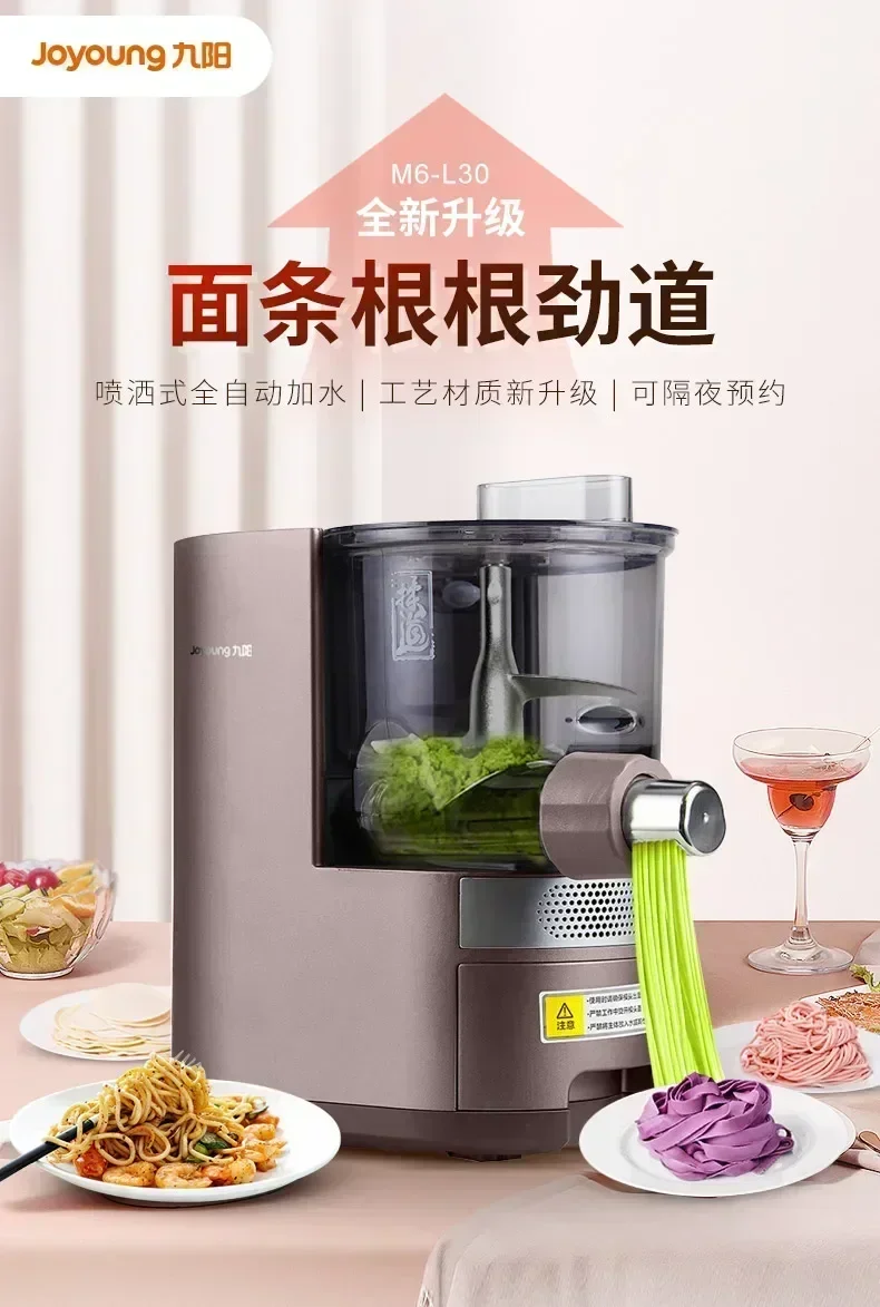 Electric Noodles Ma… - image