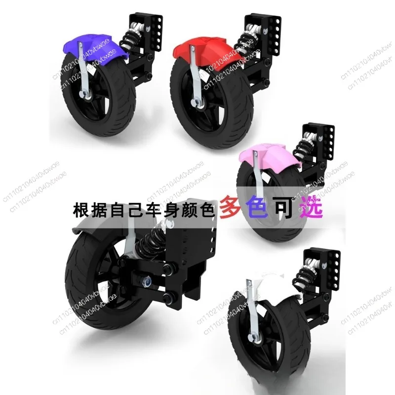 Electric Vehicle Fender Anti-skid Wheel Fender Auxiliary Wheel Novice Learning Wheel Balance Fender