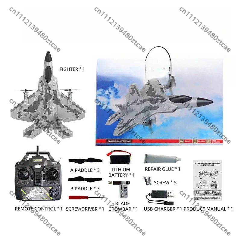 BM16 4CH RC Fighter Plane EPP Foam DIY Kit Motor Servo Receiver Board Hobby Toy
