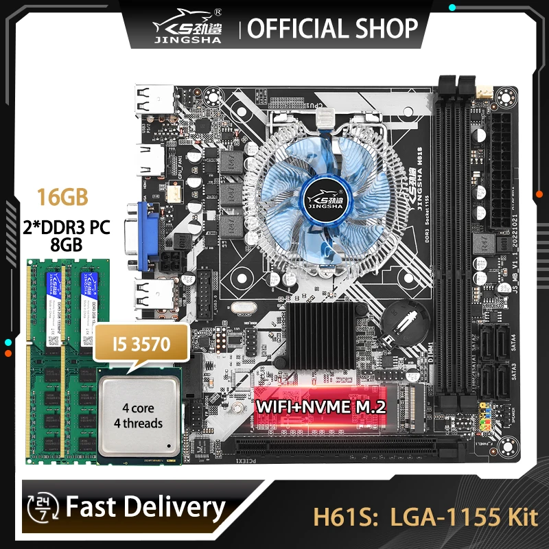 H61 Motherboard Kit With I5 3570 Processor And 16GB DDR3 Memory With CPU Fan VGA Placa Mae NVME M.2 WIFI M.2 LGA 1155 H61S