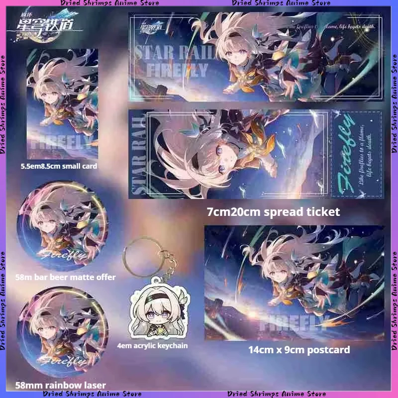 

7 шт. Hongkai: Star Rail Firefly Gmae набор периферийных устройств товары ломо-карта лазерный билет открытка брелок игрушка милая девушка подарки-сюрпризы