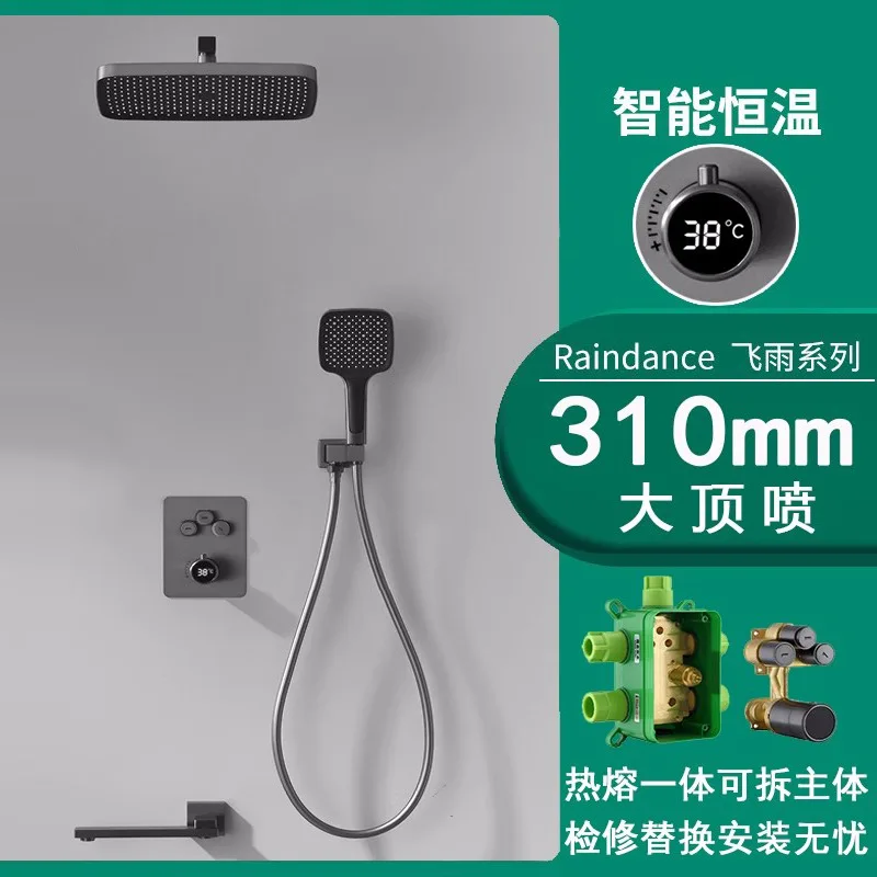 

Gun Gray Shower System Constant Temperature Intelligent Digital Display Wall Mounted Hot Melt White Embedded Shower Faucet Set