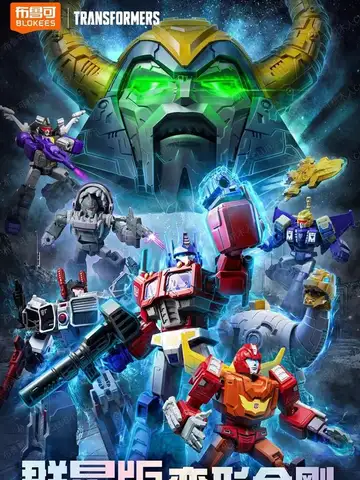 Blokees Transformers Optimus Prime Megatron Unicron Shockwave Skywarp Sludge Grimlock Metroplex Action Figure Anime Model Toys