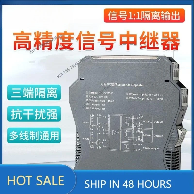 millivolt repeater one in one out two out high precision resistance repeater signal distribution isolator