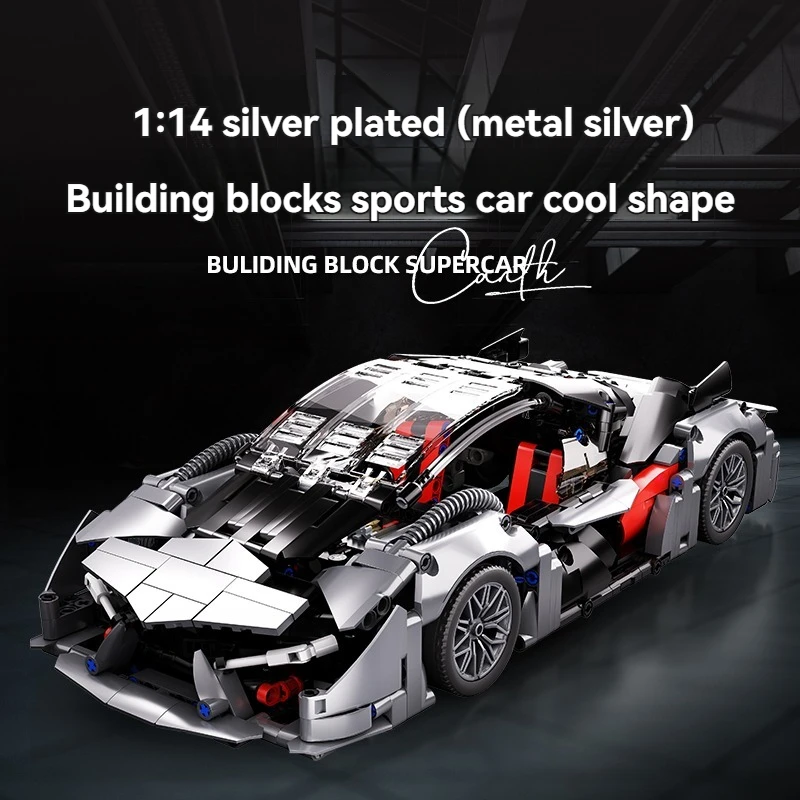 

Техническая серебряная модель гоночного автомобиля MOC, строительные блоки, креативная техническая сборка «сделай сам», классический супер автомобиль, подарок