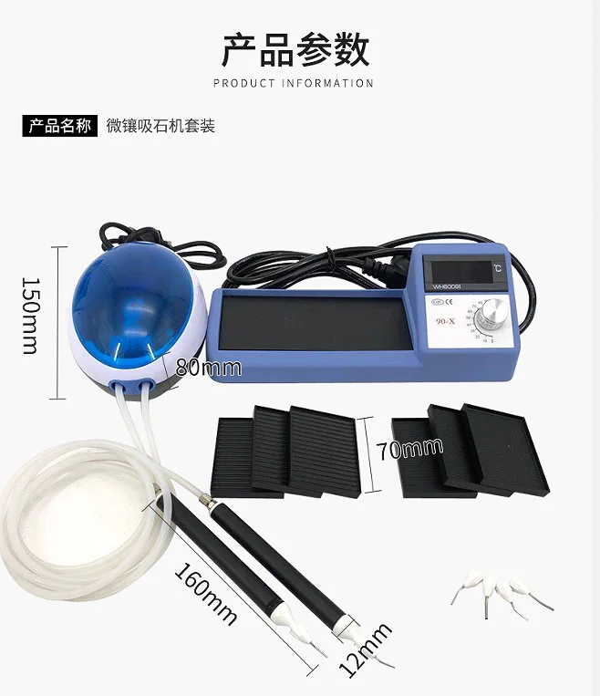 220V Jewelry Stone Setting Tool Thermal Vacuum Micro Wax diamond Setting Machine gem suction heating heater